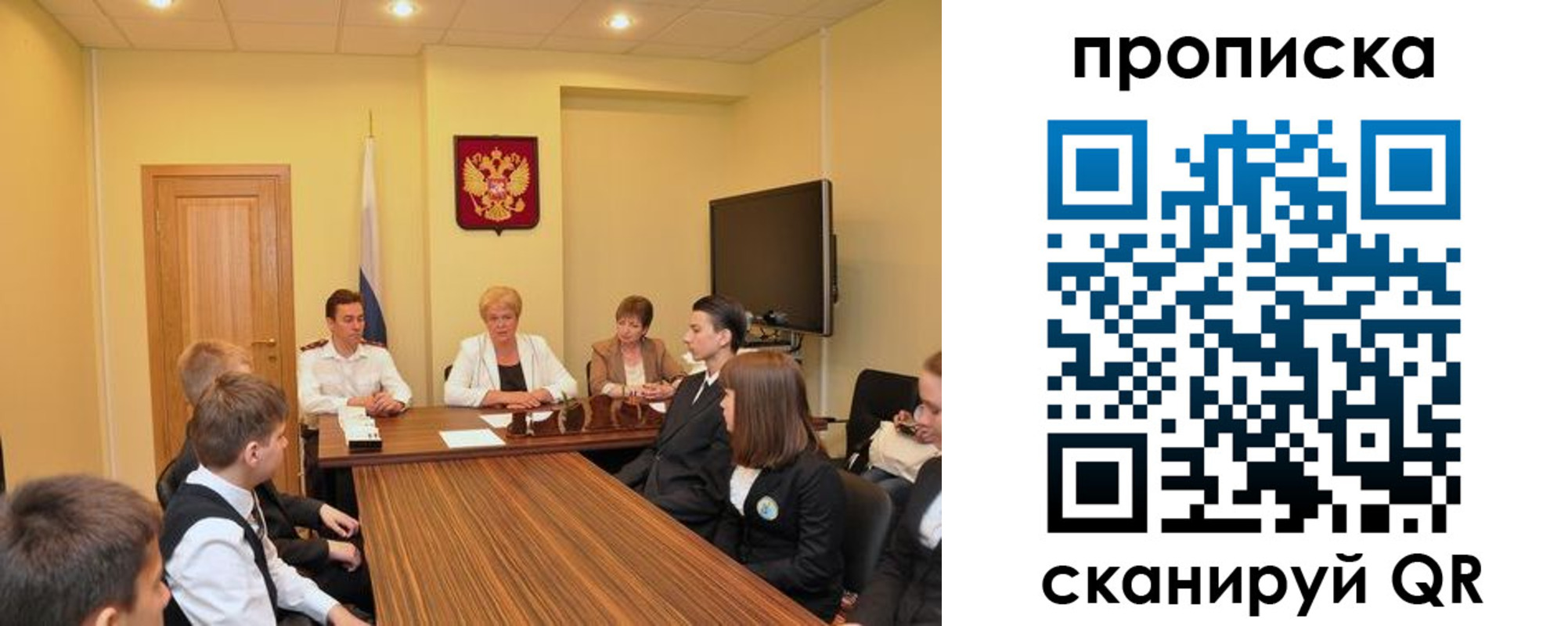 прописка паспорт в Самарской области