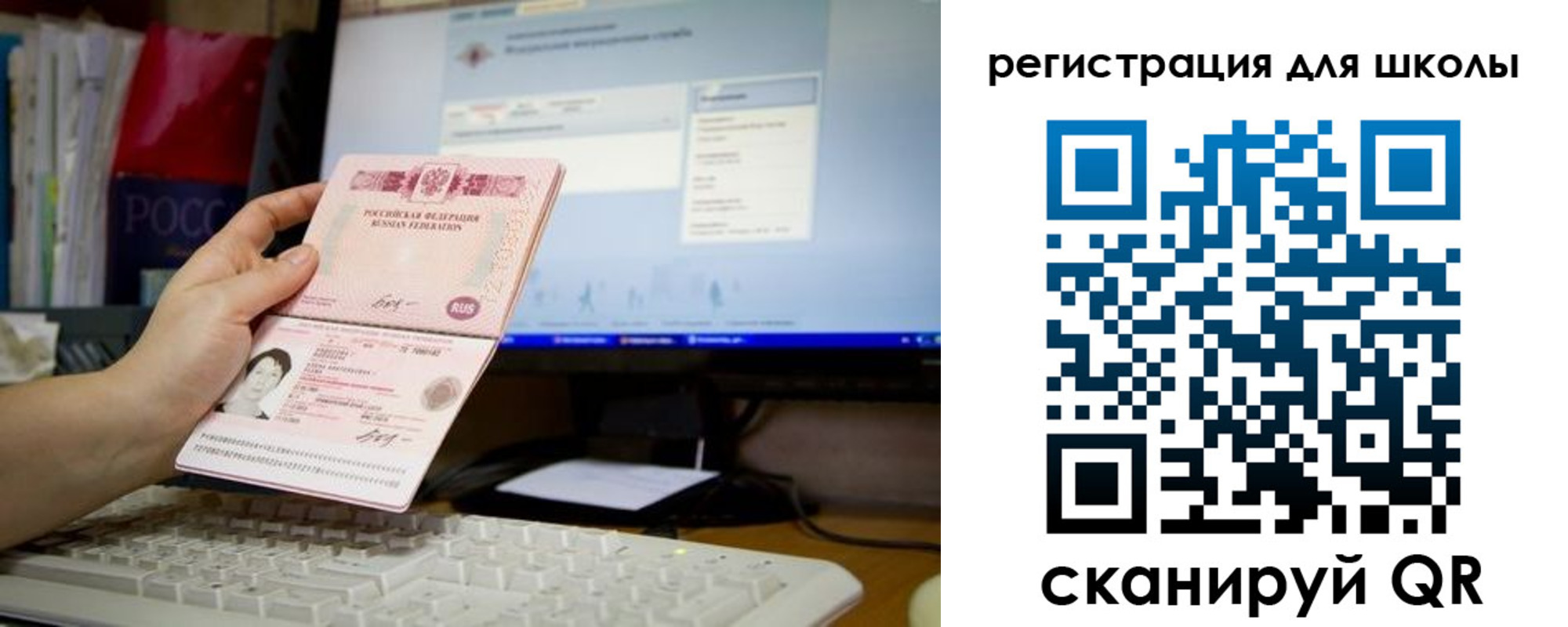 прописка регистрация в Самарской области