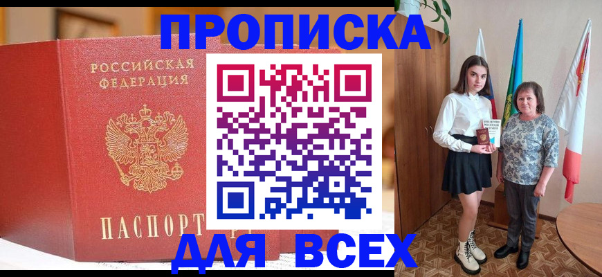 регистрация для дет. сада в Самарской области